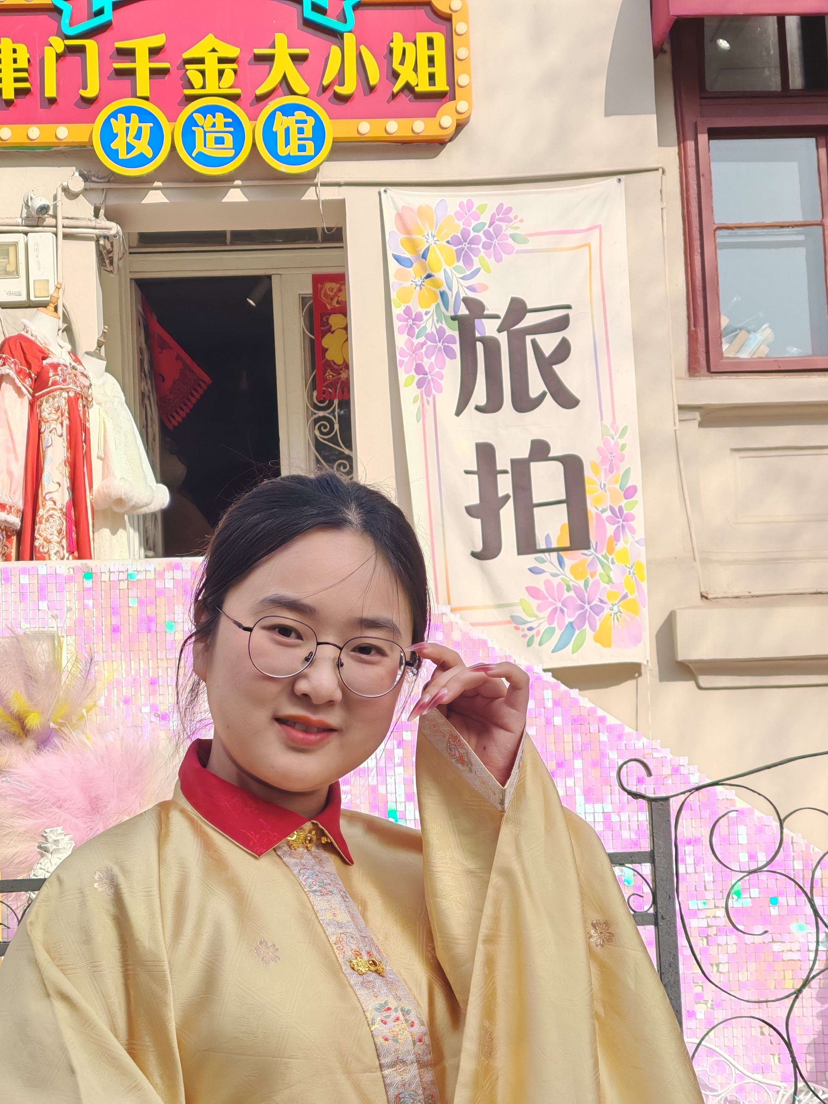李樱楠