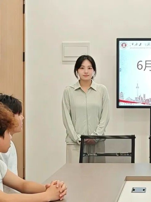 范玉婷