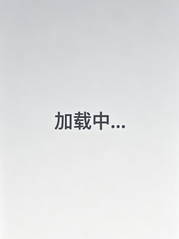 柯金佳
