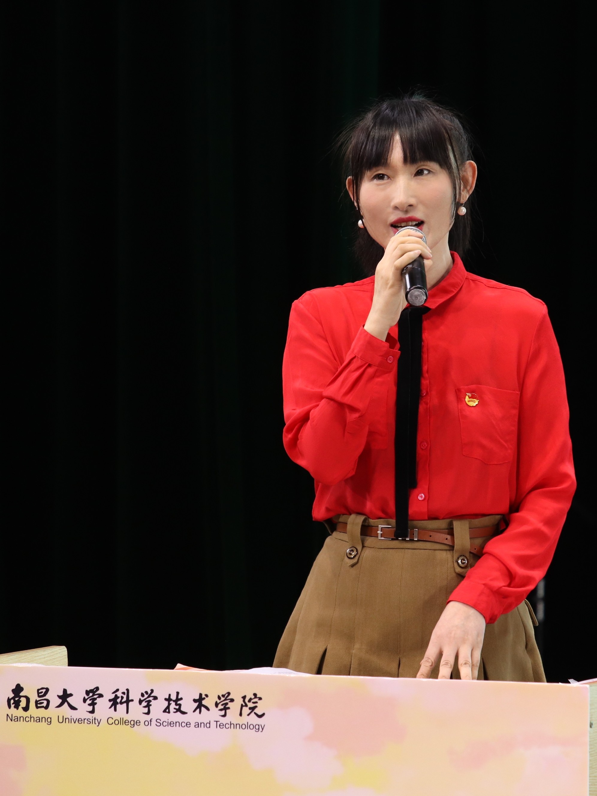 汤琼
