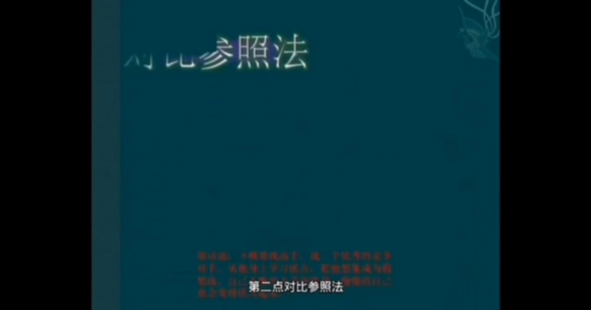 1、如何设置学习目标
