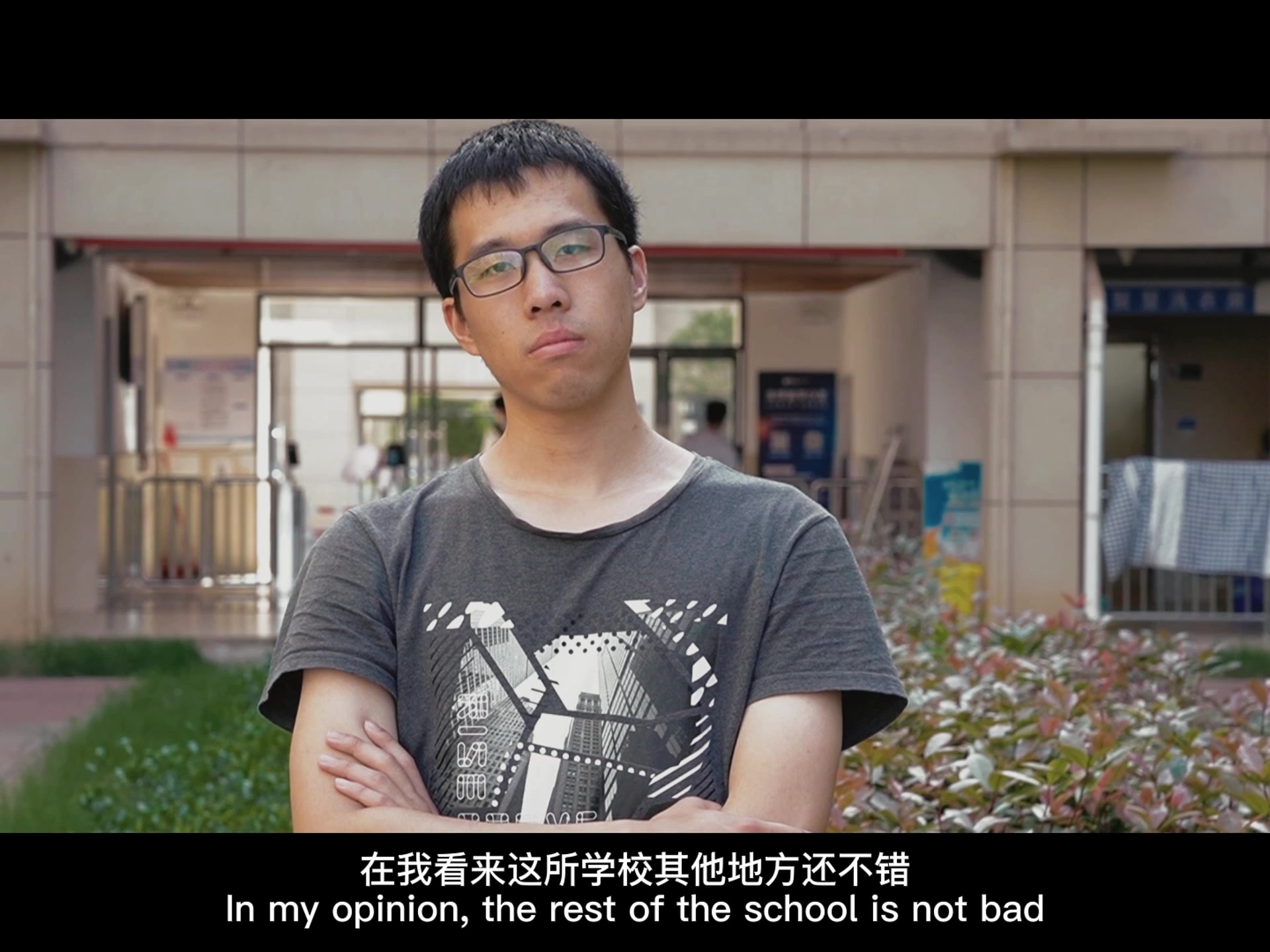 2《透明人》如何避免自我中心？