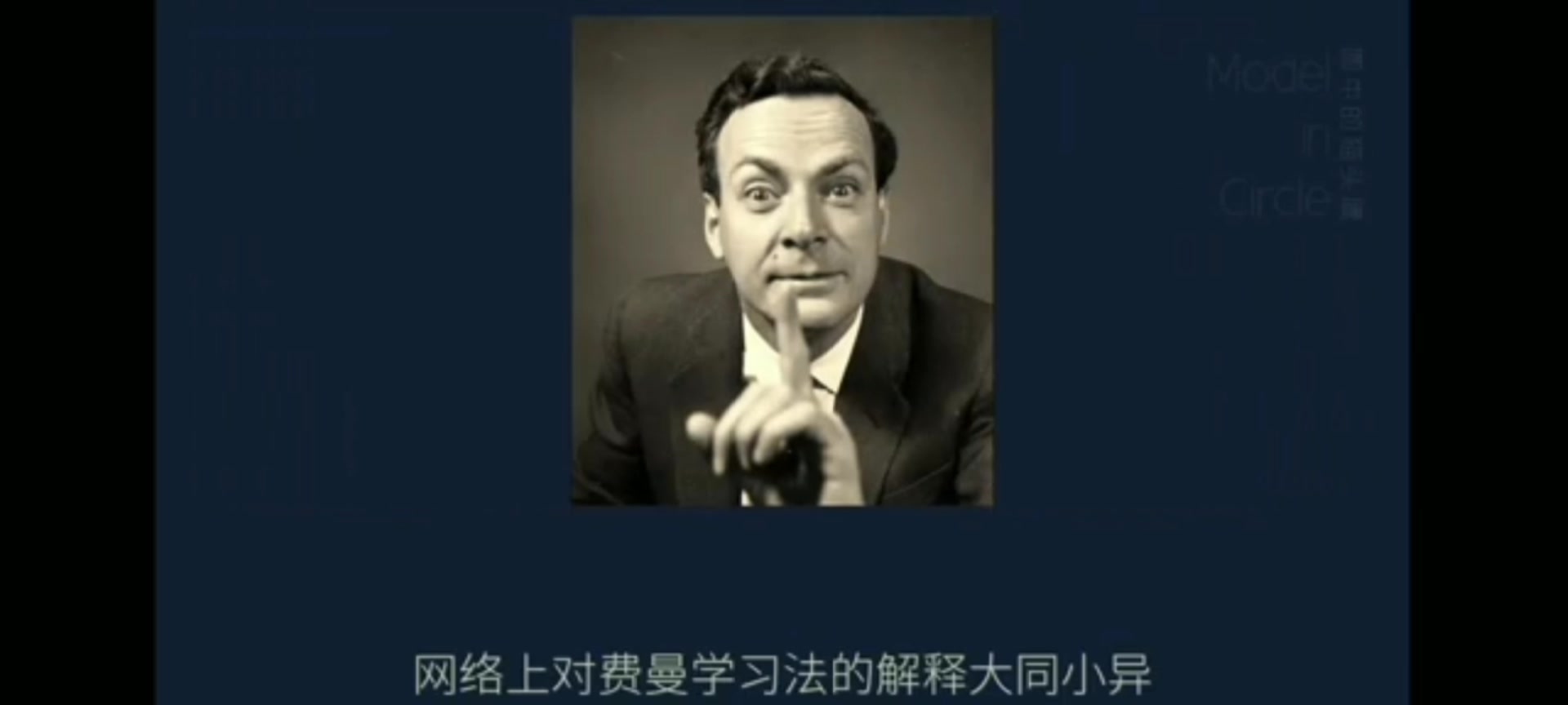 5、怎样提高学习效率