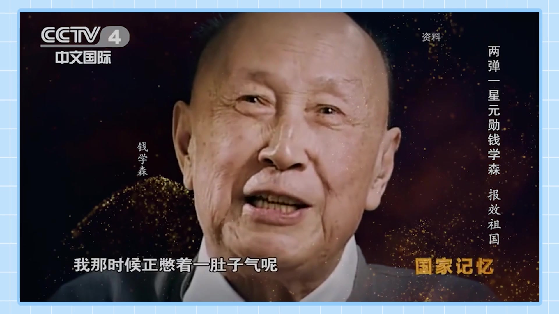 7-如何理性对待偶像与追星？（江西现代职业技术学院）