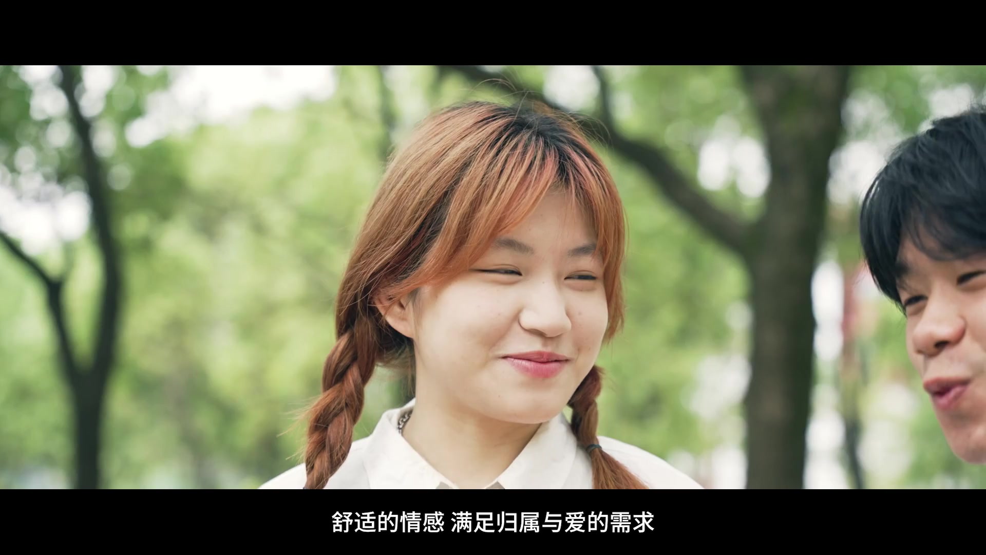 71.如何选择交往对象