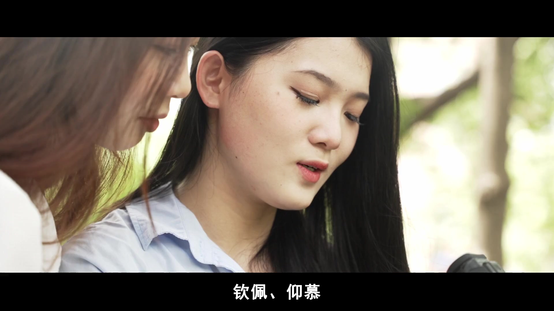 73.大学生如何增强人际魅力