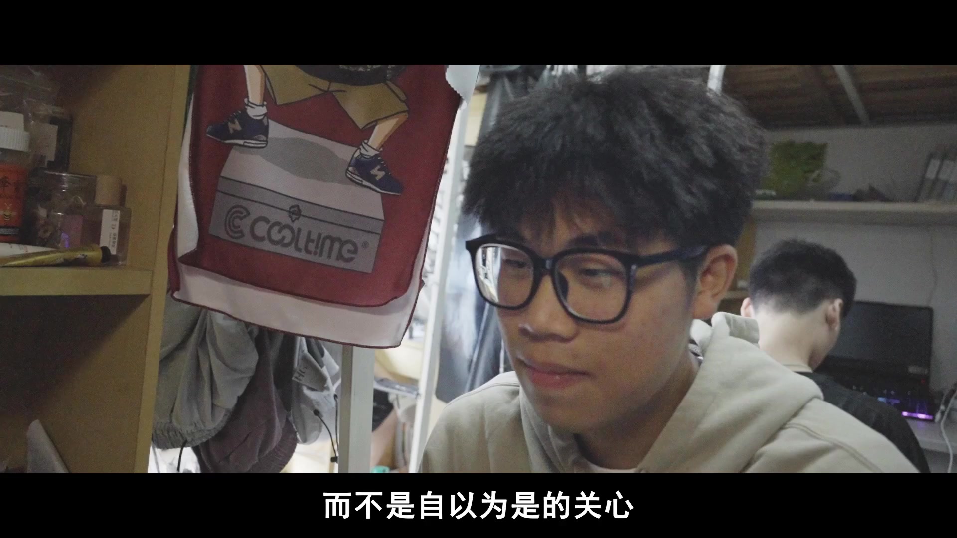 76.如何关心他人