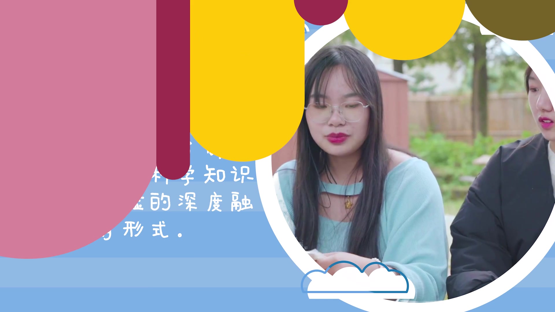 8-如何安排课余生活（江西现代职业技术学院）