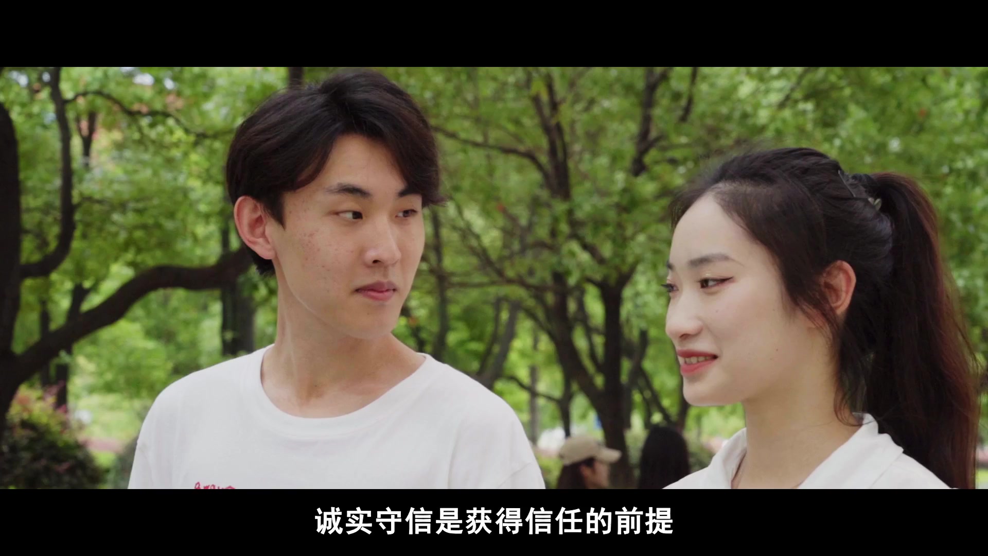 80.如何增强人际信任