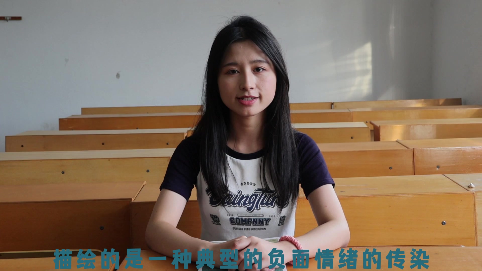 9《如何避免情绪传染》_2