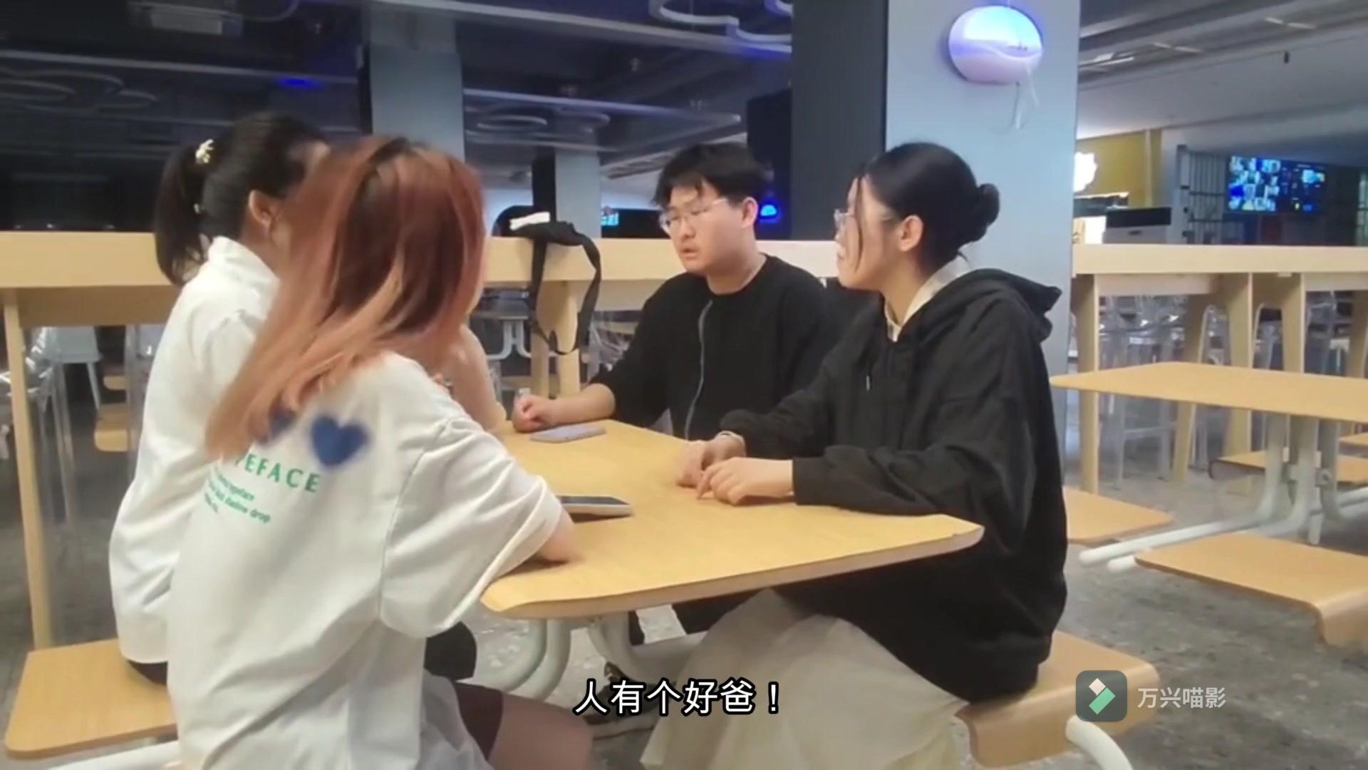 不平则鸣（如何对待不公平？）