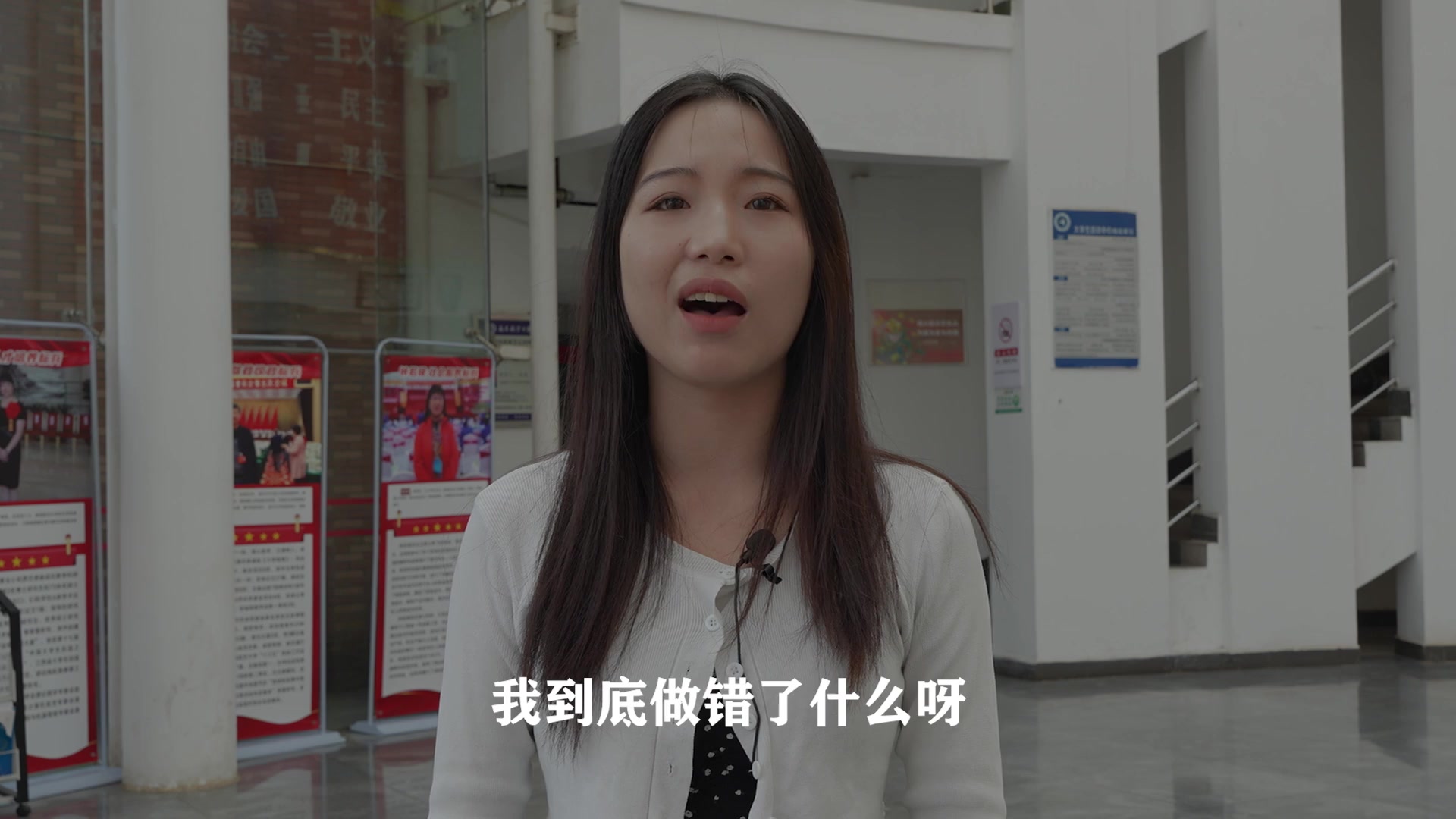 培养正确助人观