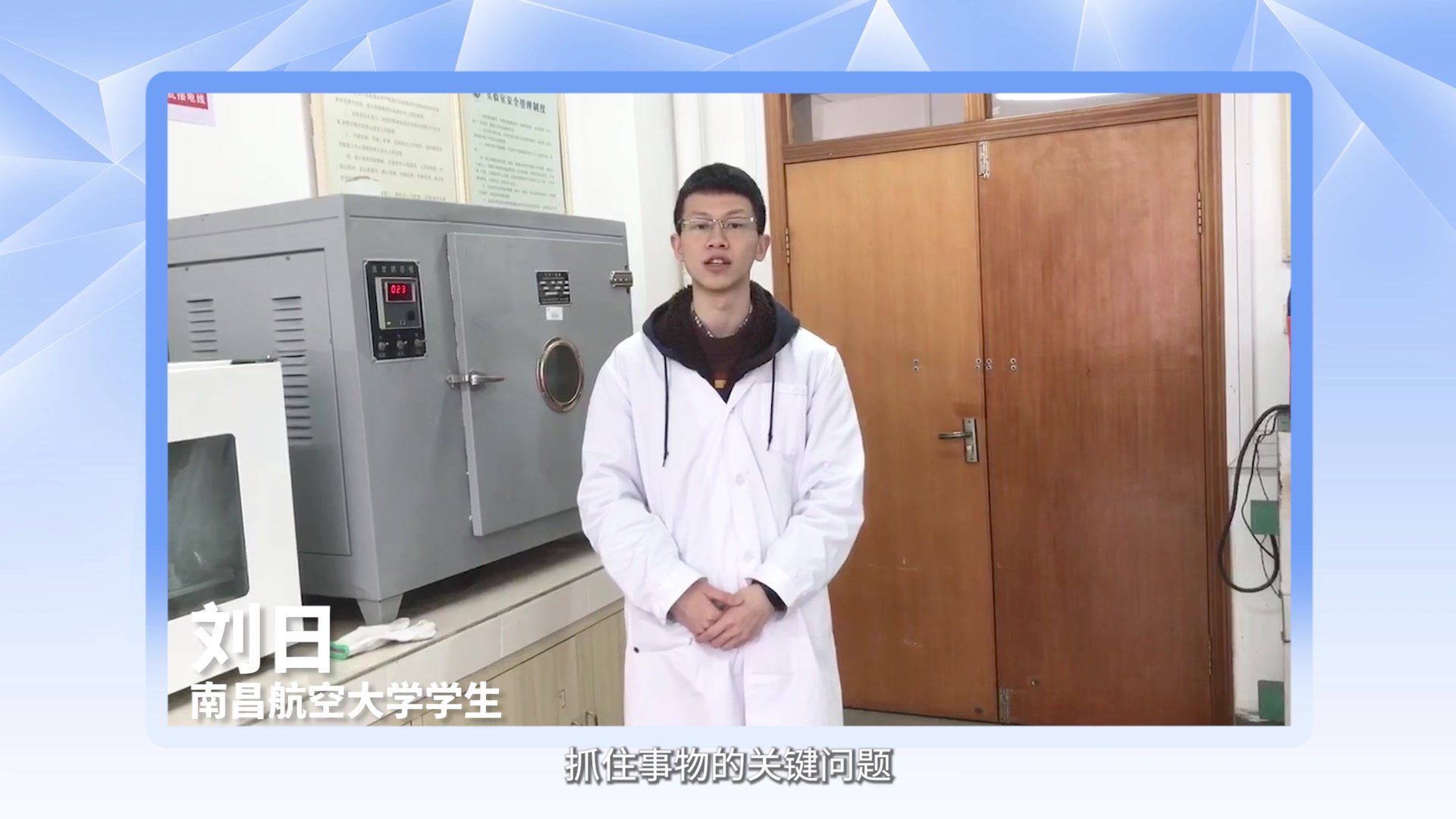 培养质疑和批判精神