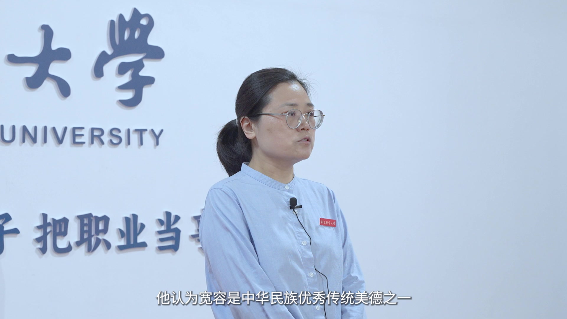 如何学会宽容