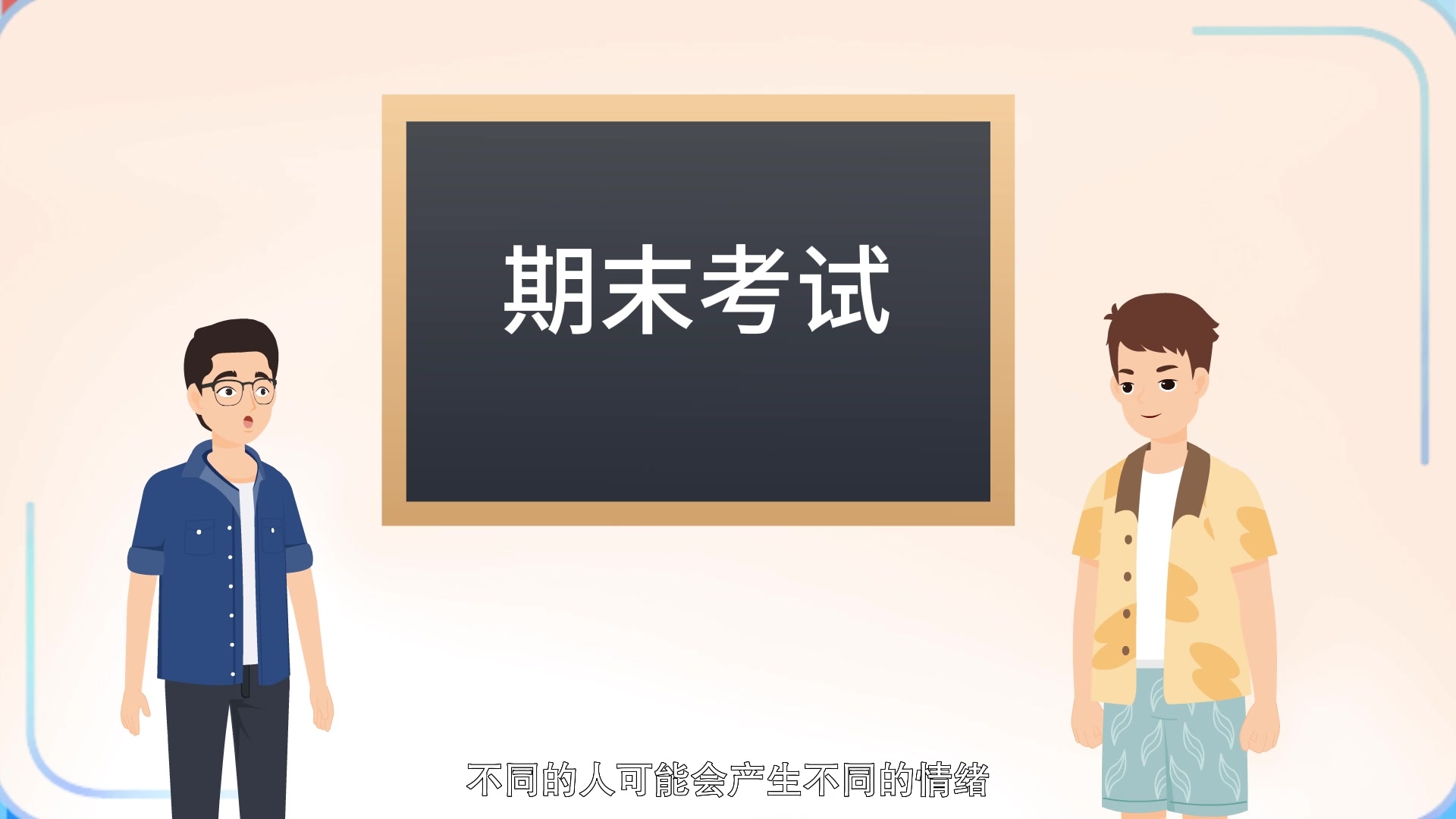 如何提升自信心