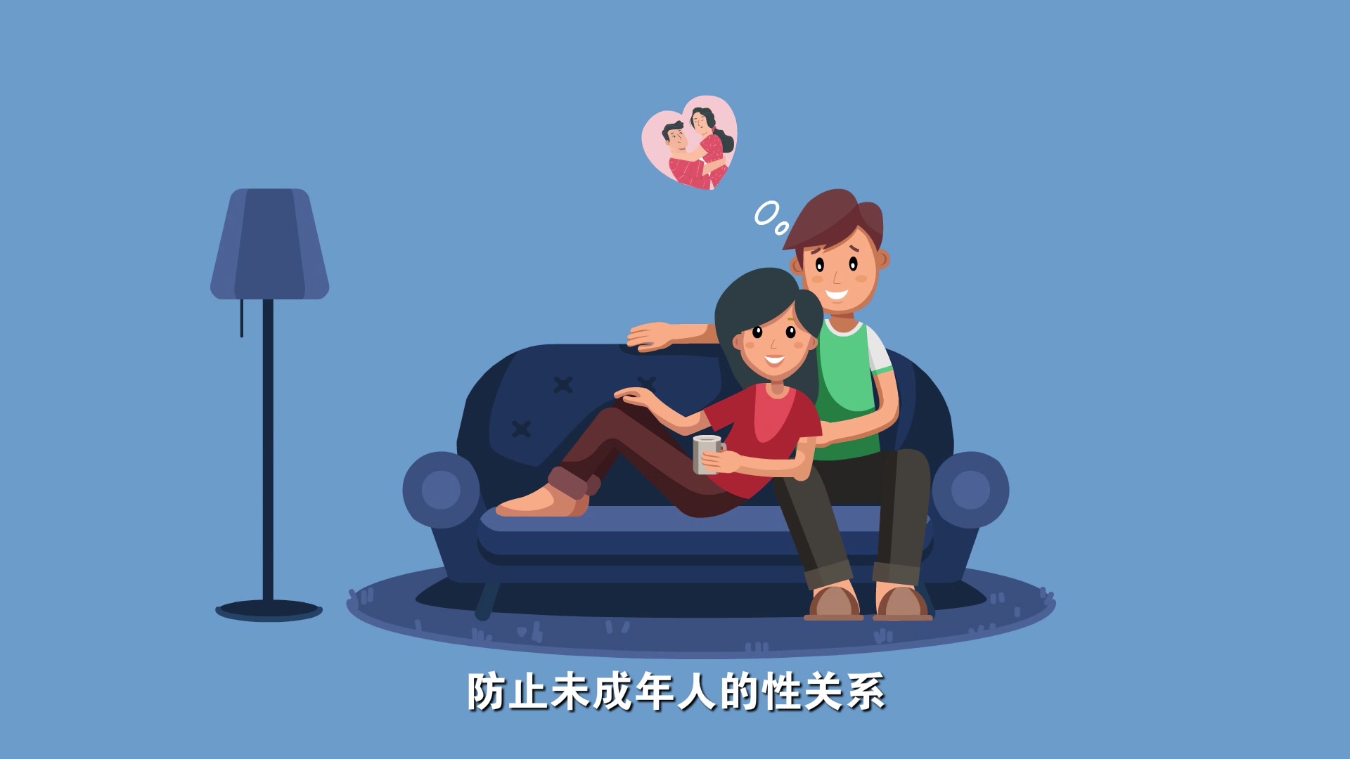 如何驾驭青春期的性萌动