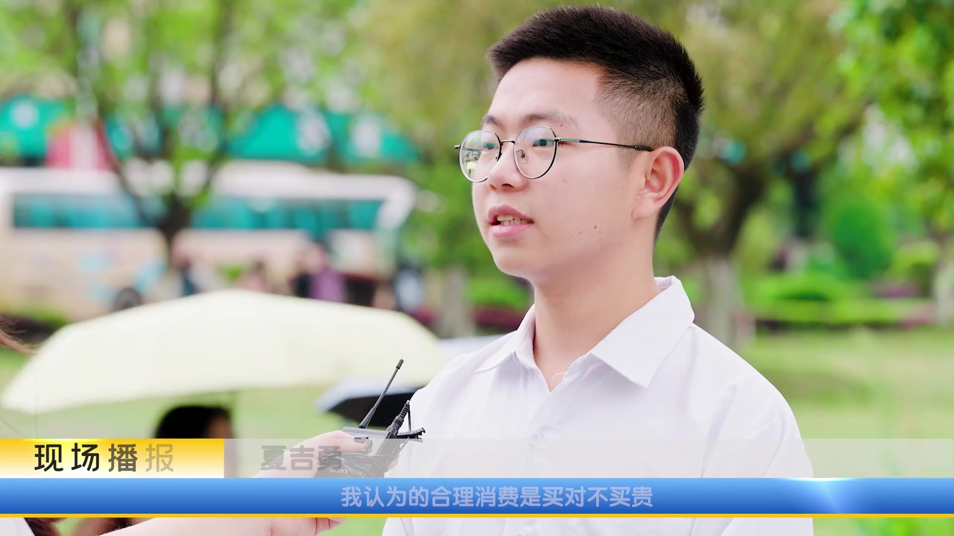 怎样做到合理消费