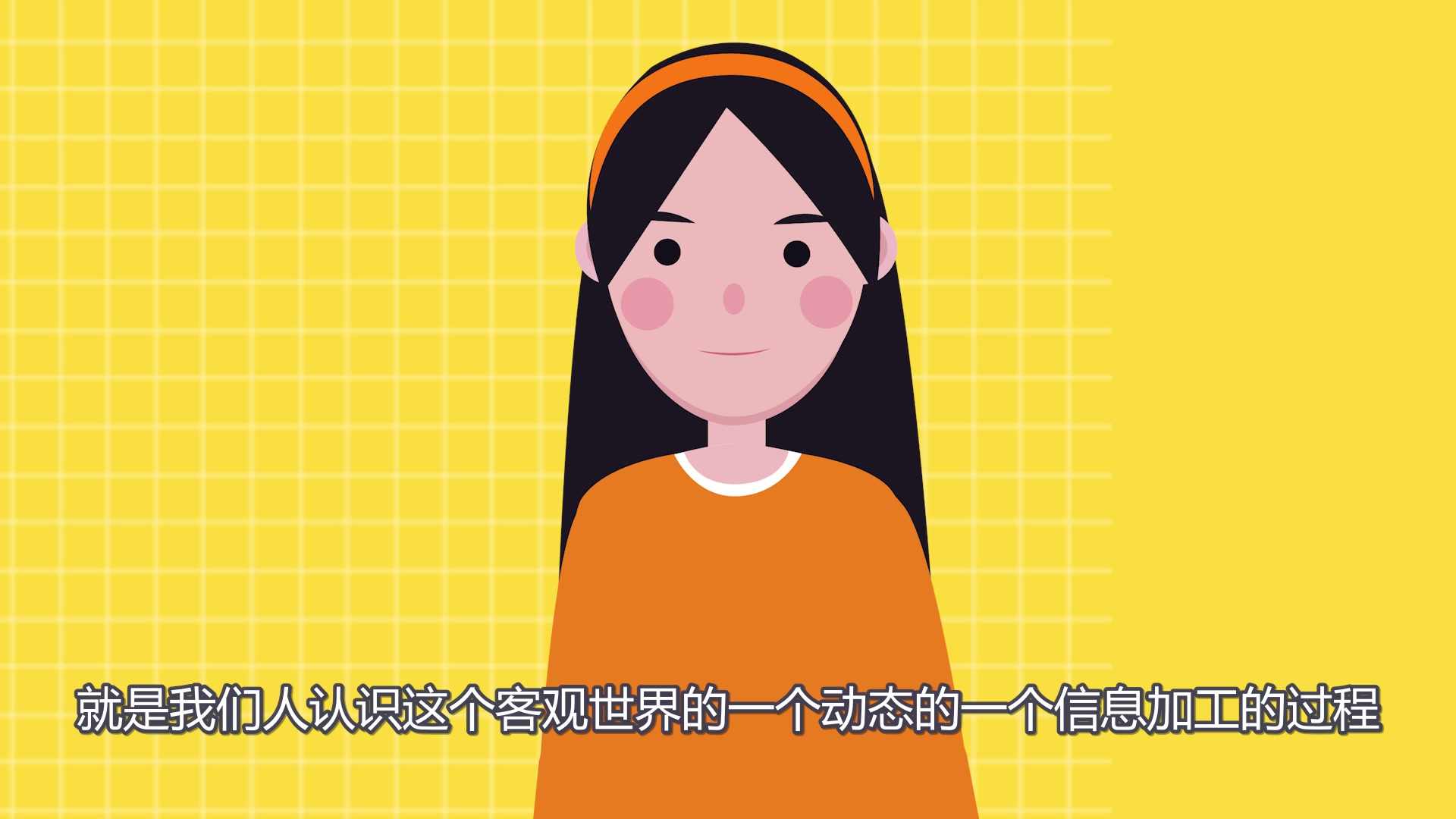 欧璠第一讲
