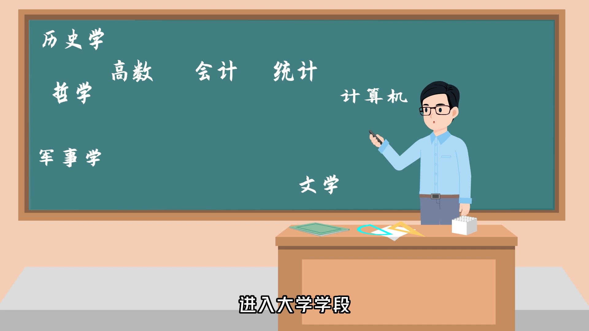 江西财经大学心理中心选送微课主题”如何做好学习笔记”-《怎样做好学习笔记？》