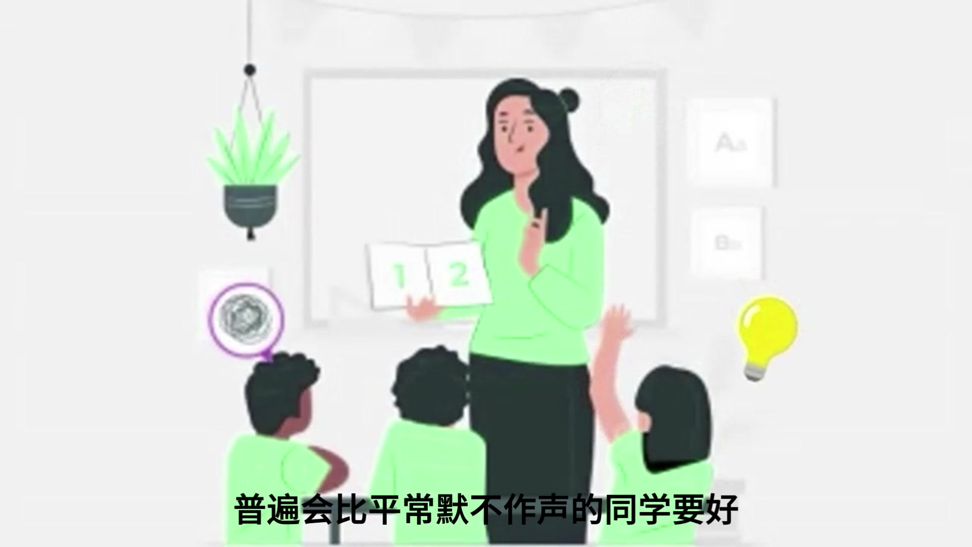 江西财经大学心理中心选送微课主题”如何提高用脑效率”-《如何提高用脑效率？》