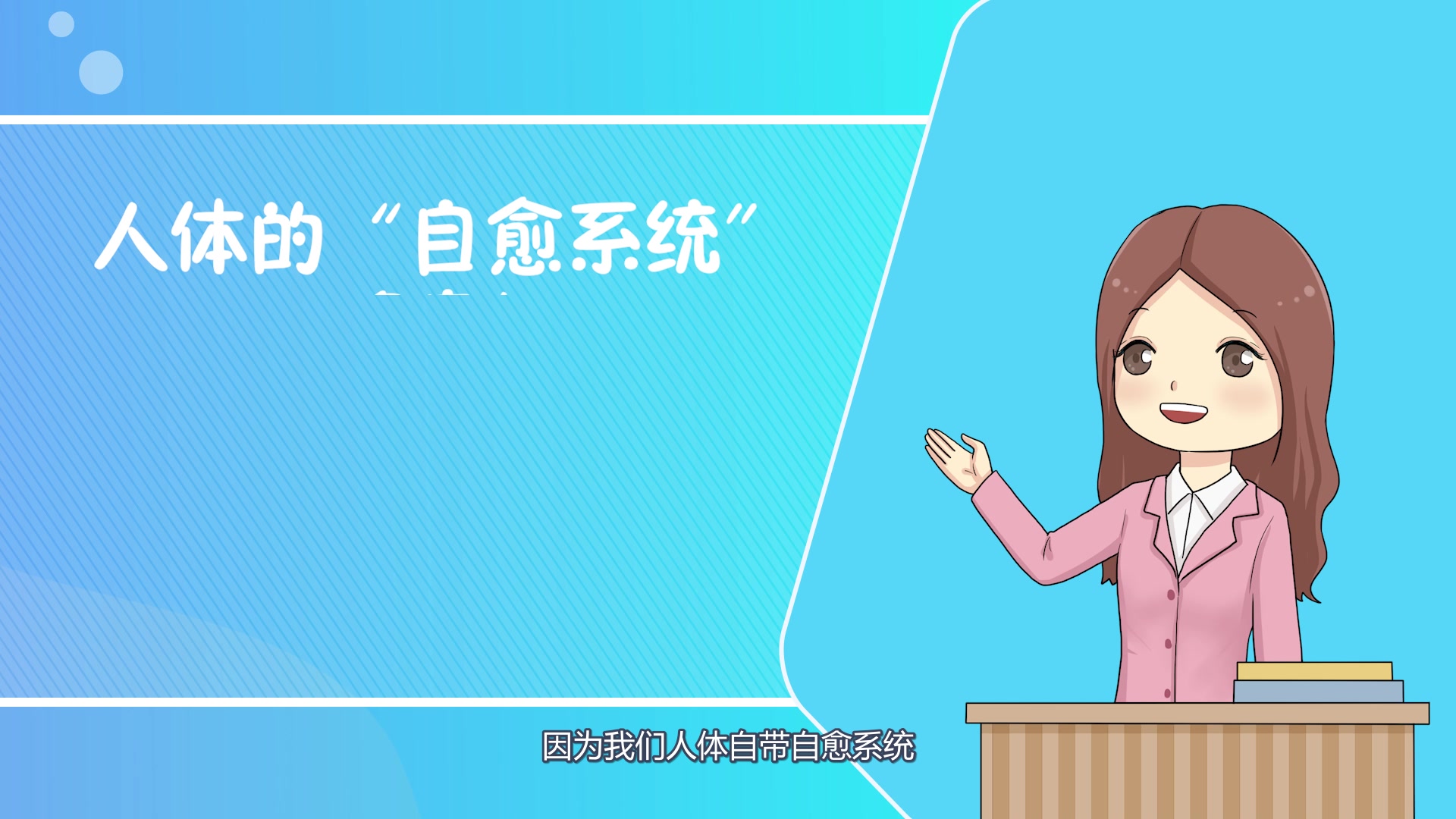 第九讲终稿