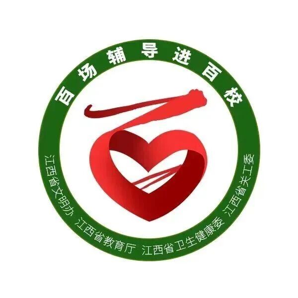 江西省第六届百场辅导进百校专家风采：江西飞行学院郭琼