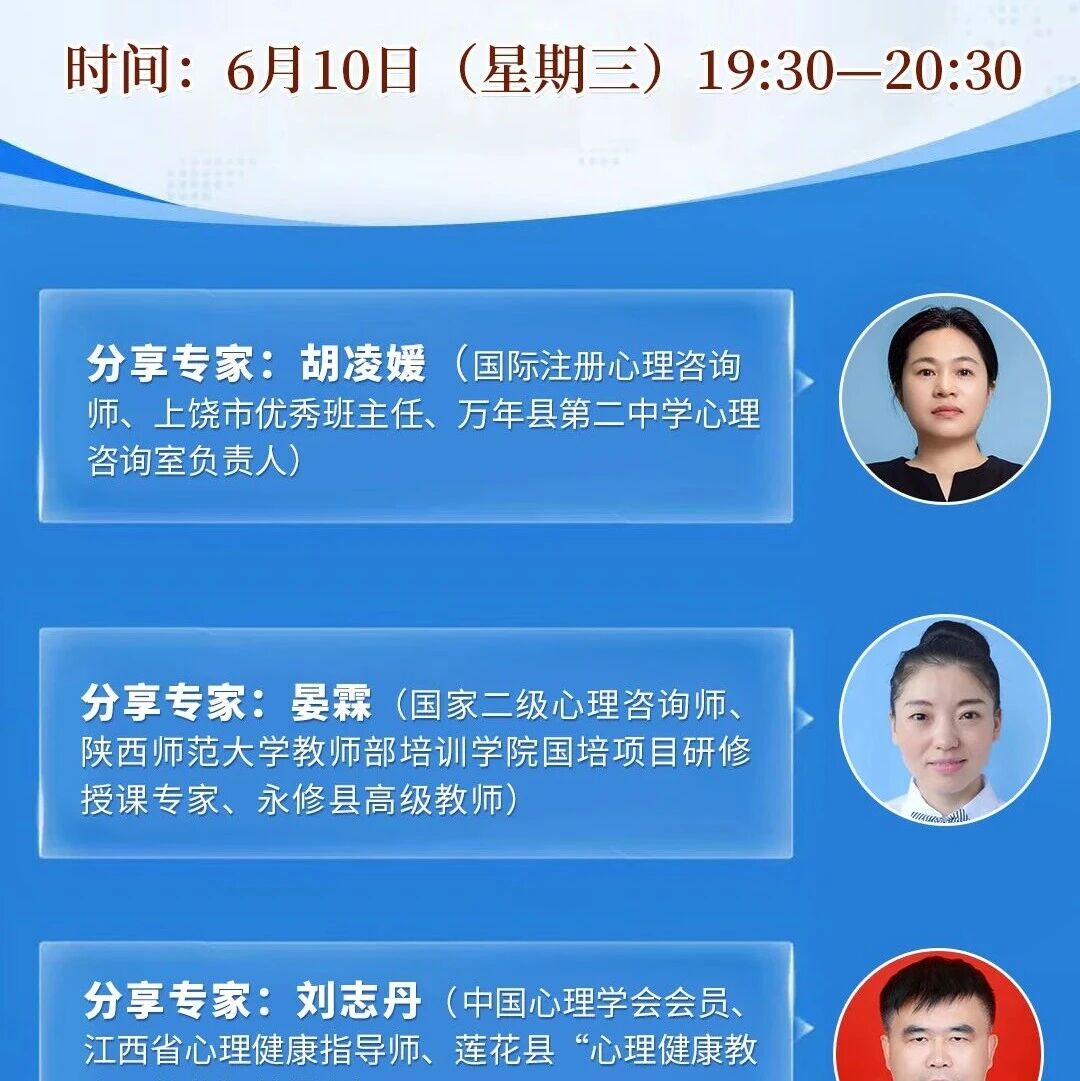 直播预告｜明明深爱，开口却成伤害？这场直播教你打破沟通障碍