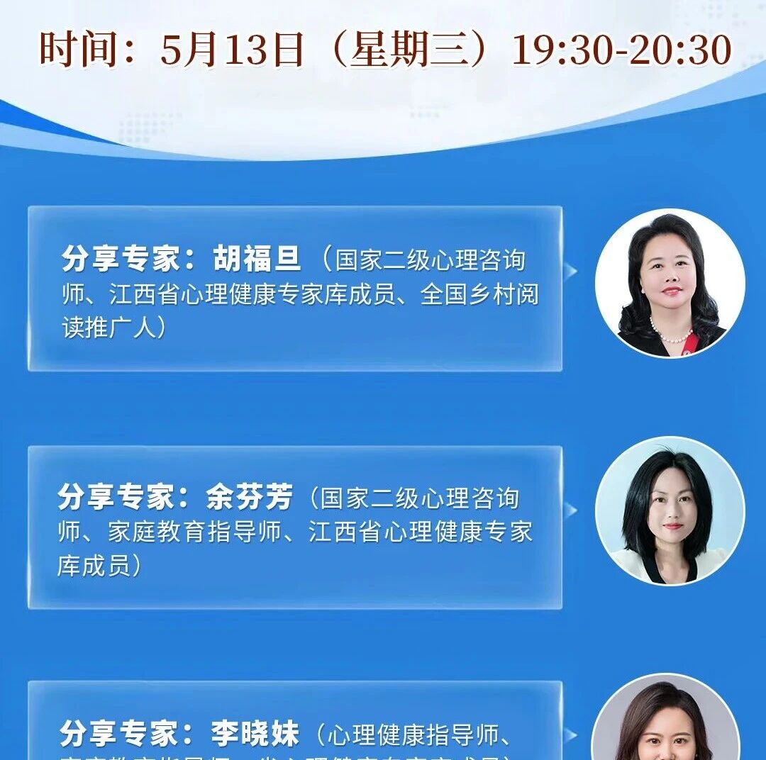 直播预告 | 不敢言？迷茫？这场直播让你活成自己喜欢的样子