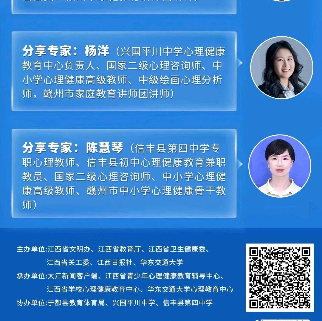 直播预告｜放下手机：拥抱真实生活