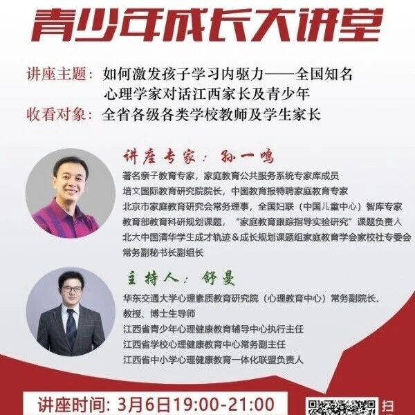 直播预告：这场分享会值得期待