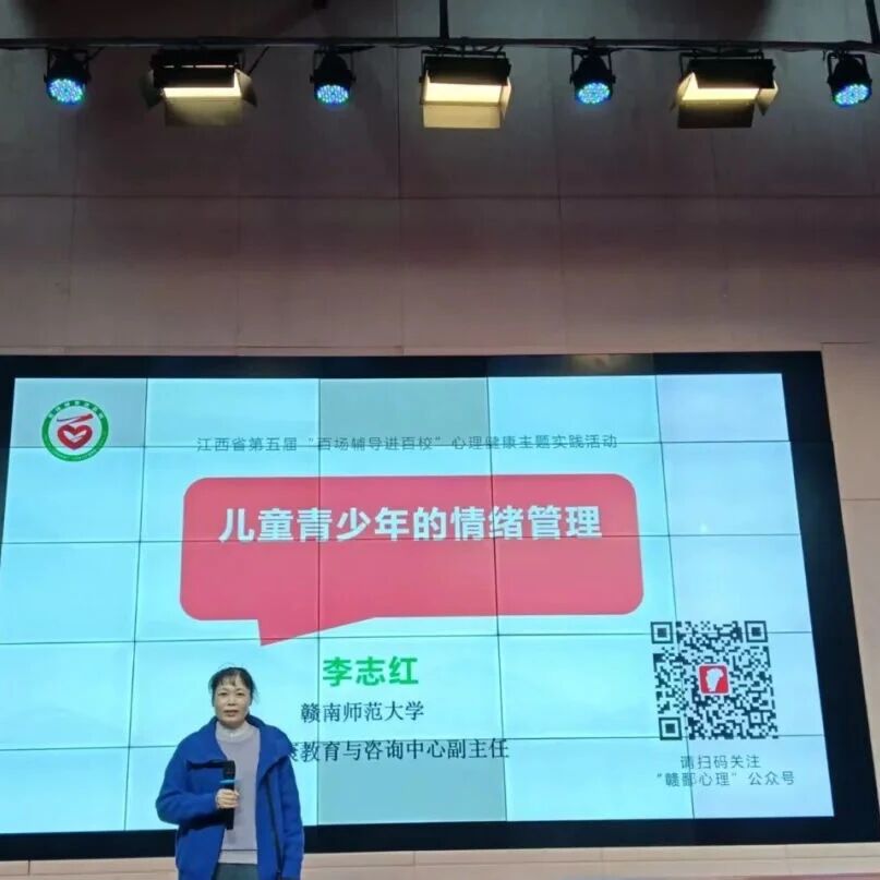 一师结对一校帮扶 | 李志红老师走进信丰县花园小学开展“一师结对一校”帮扶活动