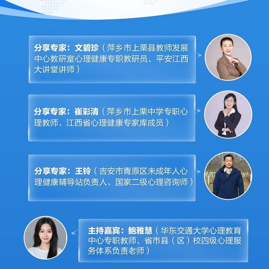直播预告｜生命意义：世界赠与我的