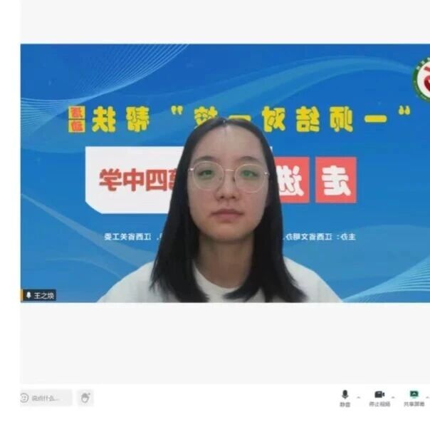 一师结对一校帮扶 | 王之焕老师走进万安县第四中学开展 “一师结对一校”帮扶活动