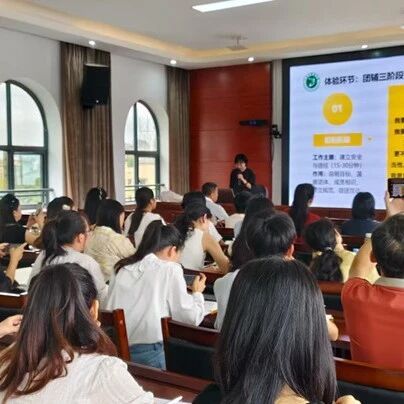 一校结对一市 | 江西中医药大学携手上饶市教育局守护学生心理健康