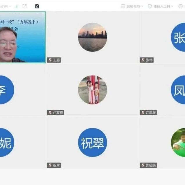 一师结对一校帮扶 | 王超老师走进万年县第五中学开展“一师结对一校”帮扶活动