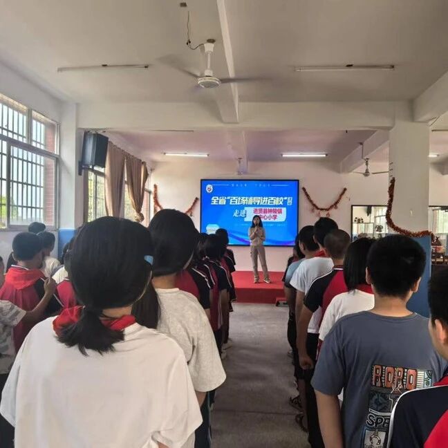 百场辅导进百校 141 | 程诗语老师走进进贤县钟陵镇中心小学开展“沟通的力量”主题活动