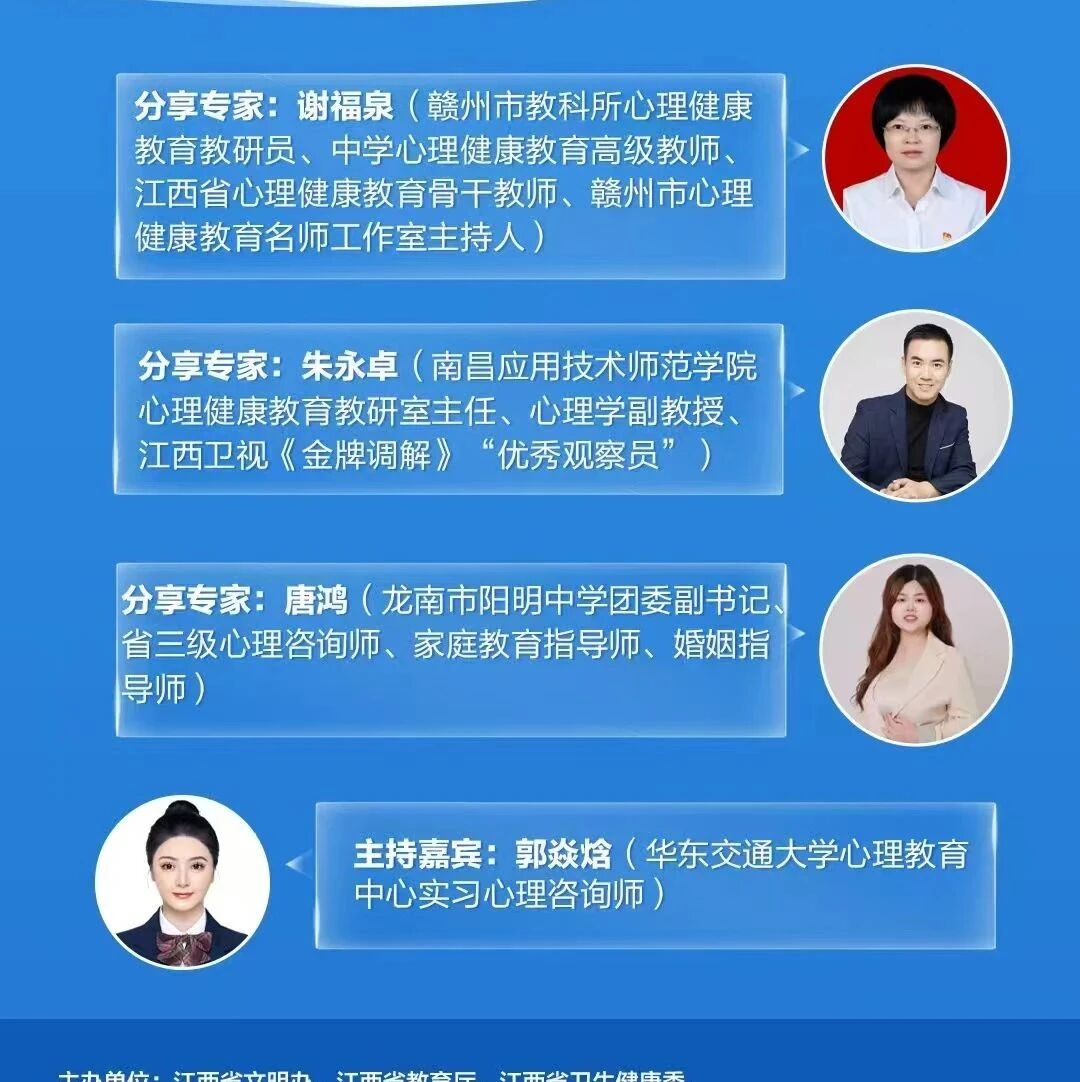 直播预告 | 记忆魔方：激活大脑潜力