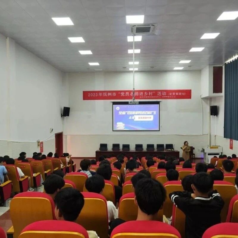 百场辅导进百校 124|罗娅萍老师走进宜黄县黄陂中学开展“青春的心声—如何表达与倾听”主题讲座