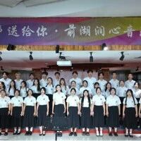 他山之石 | 南昌大学525心理音乐会 · 温暖落幕，余音绕心间 音乐治愈心灵，温暖永不散场