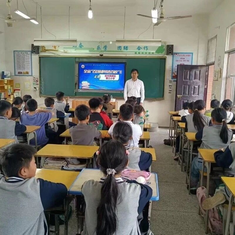 百场辅导进百校 72|徐勤老师走进抚州市高新区第三小学开展“青春成长密码：与TA们的相处指南”主题讲座