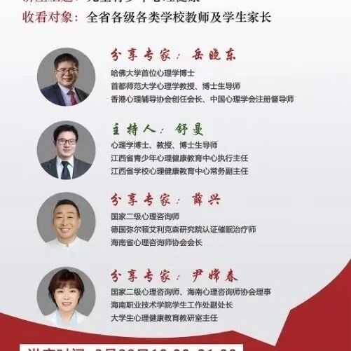 直播预告 | 这场分享会值得期待