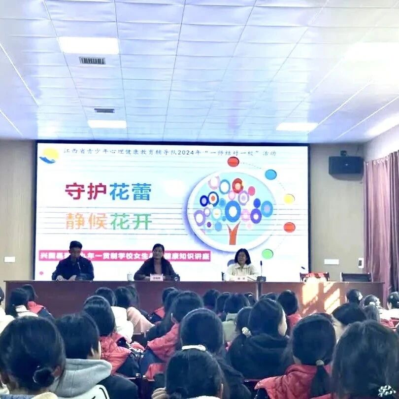 一师结对一校帮扶 | 范金燕老师走进列宁学校开展“守护花蕾  静候花开”主题心理辅导活动