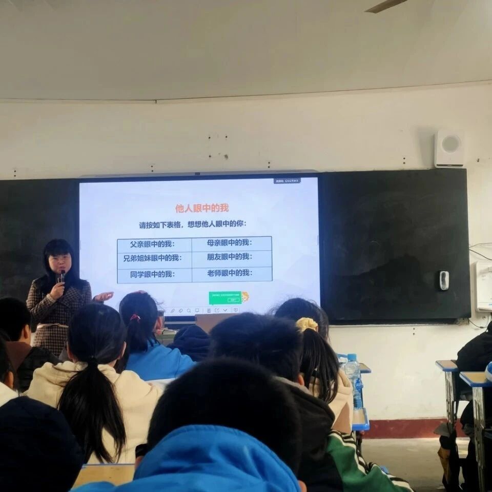 一师结对一校帮扶 | 新余市分宜县第一中心小学开展“接纳不完美的自己，做积极的自我”主题心理辅导活动