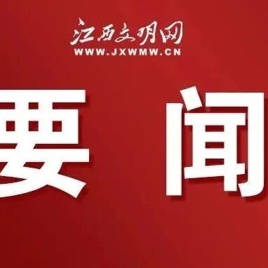@全省家长、老师，10月2日，这场直播不可错过！