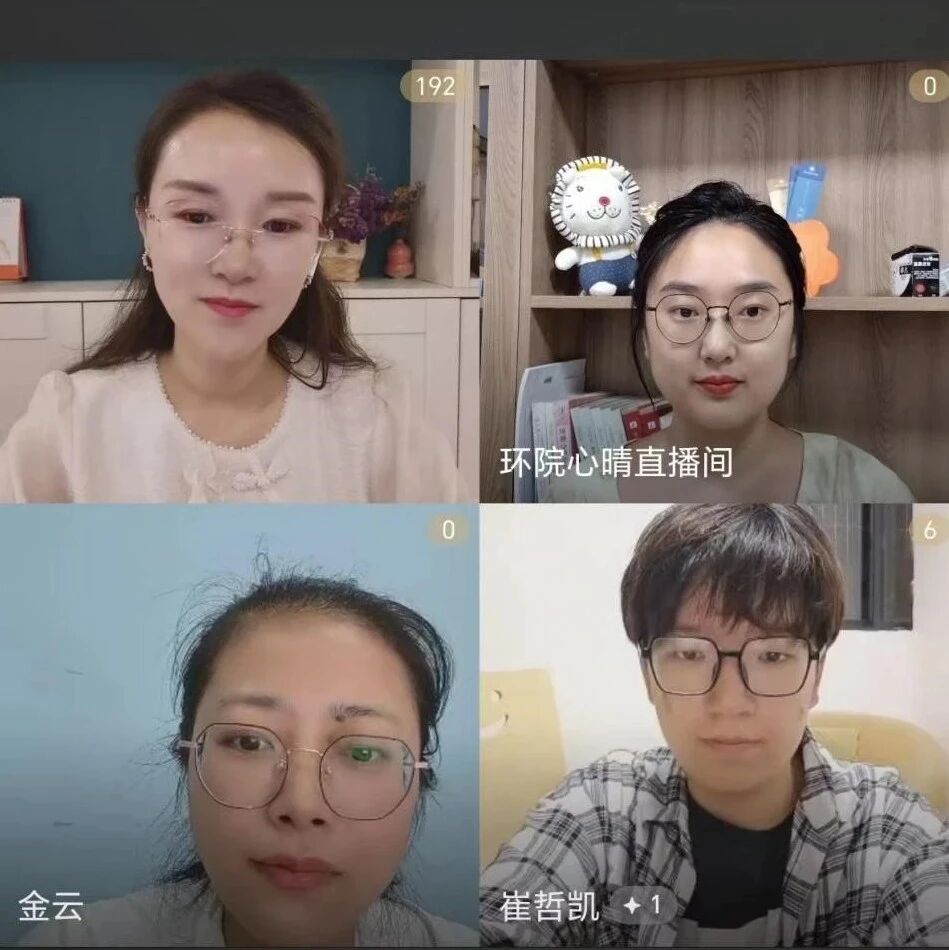 他山之石 | 江西环境工程职业学院 “环院心晴”半月谈直播第33期圆满落幕
