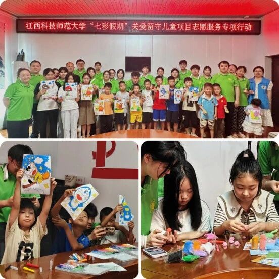 江西科技师范大学幸福心理实践队用心关爱农村留守儿童