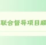 2024年江西省联合心理督导培训项目顺利举办
