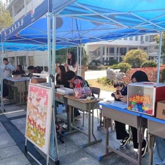 他山之石 | 上饶职业技术学院开展“真情心语心说，幸福传递你我”心理活动