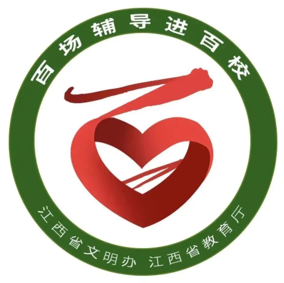 江西省第四届“百场辅导进百校”专家风采：南昌理工学院彭跃红