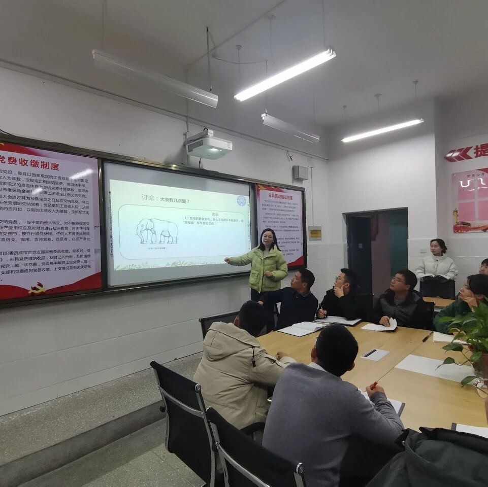 十二万教师培训线下研讨 | 宜春市第九中学开展“积极心理学在育人工作中应用实践”心理健康教师专业技能提升培训